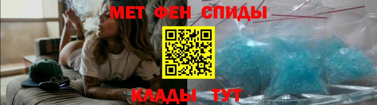 Амфетамин Premium  Амфетамин  Можайск  Вход с VPN 