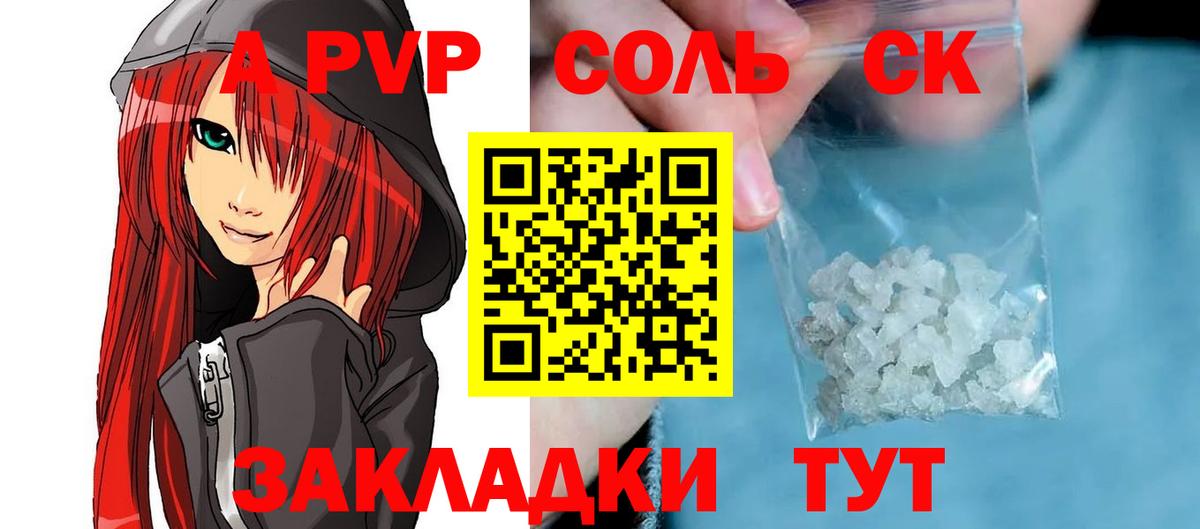 Alfa_PVP СК  Вход с VPN  Можайск  Альфа ПВП СК 