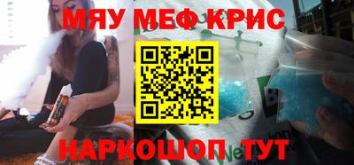 спиды Бузулук