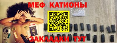 МДМА Бугуруслан