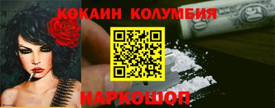 спиды Бузулук