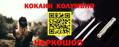 амф Будённовск
