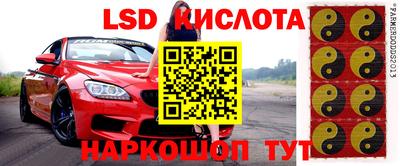 спиды Бузулук
