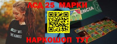 МДМА Бугуруслан