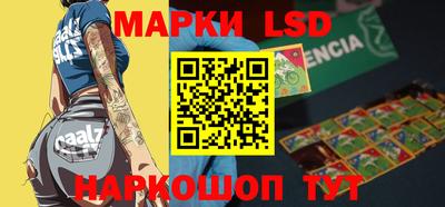 спиды Бузулук
