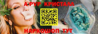 МДМА Бугуруслан