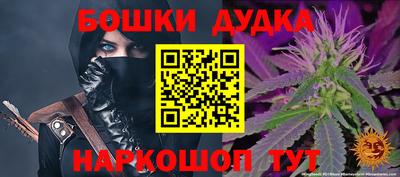 МДМА Бугуруслан