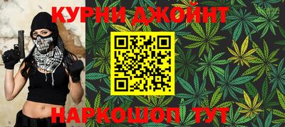 спиды Бузулук