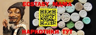 МДМА Бугуруслан