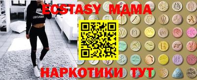 спиды Бузулук