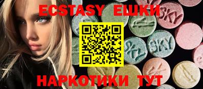 МДМА Бугуруслан