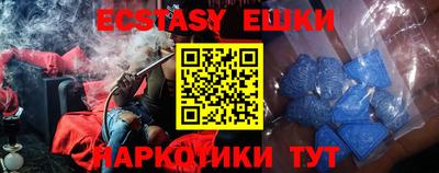 МДМА Бугуруслан
