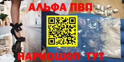 спиды Бузулук