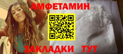 спиды Бузулук