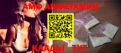 спиды Бузулук