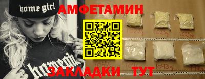 МДМА Бугуруслан
