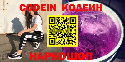 амф Будённовск