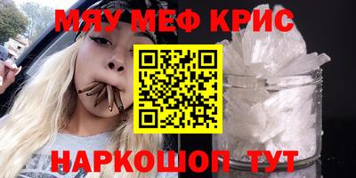 спиды Бузулук