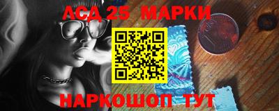 спиды Бузулук
