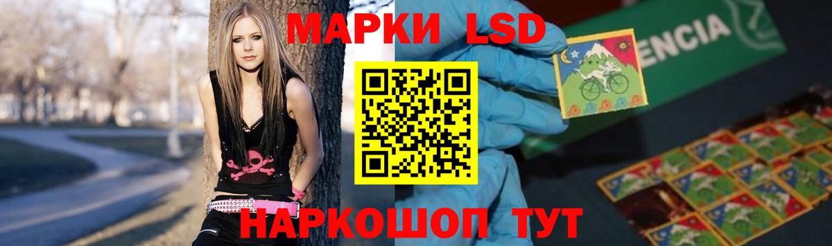 LSD-25 экстази ecstasy Можайск