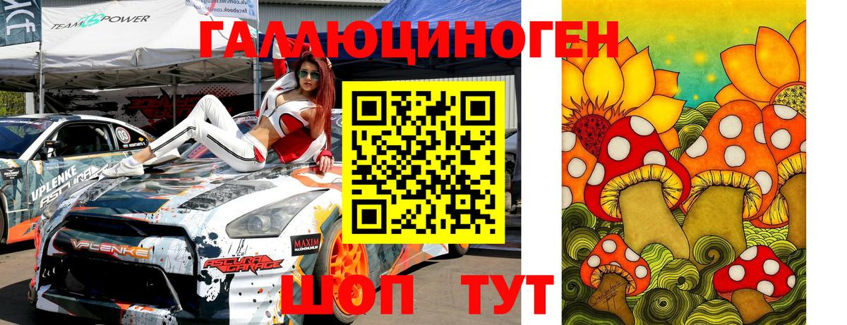 Псилоцибиновые грибы прущие грибы Можайск