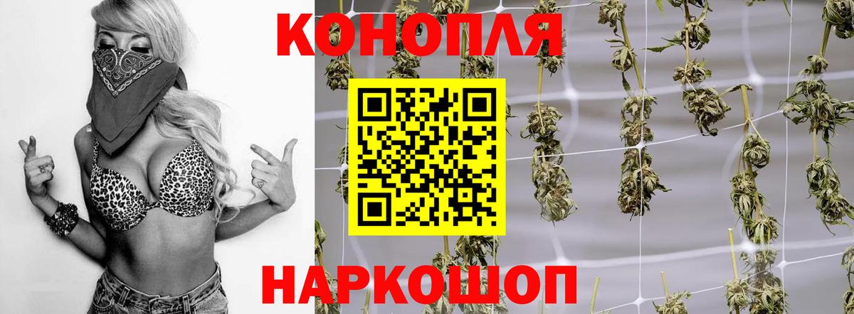 Можайск  Канабис LSD WEED  Марихуана MAZAR  Шишки марихуана план  Вход с VPN 